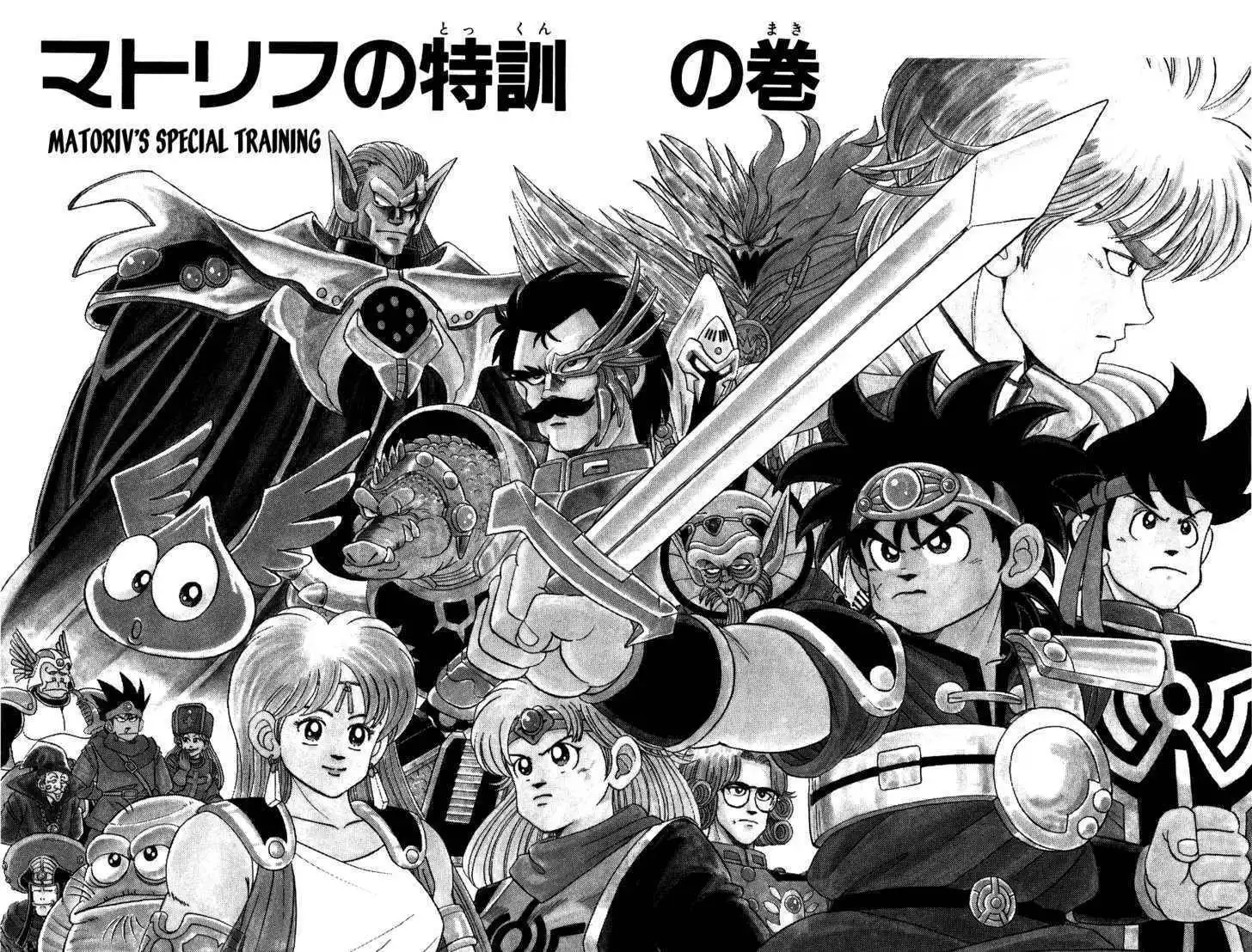 Dragon Quest: The Adventure of Dai Chapter 55 1